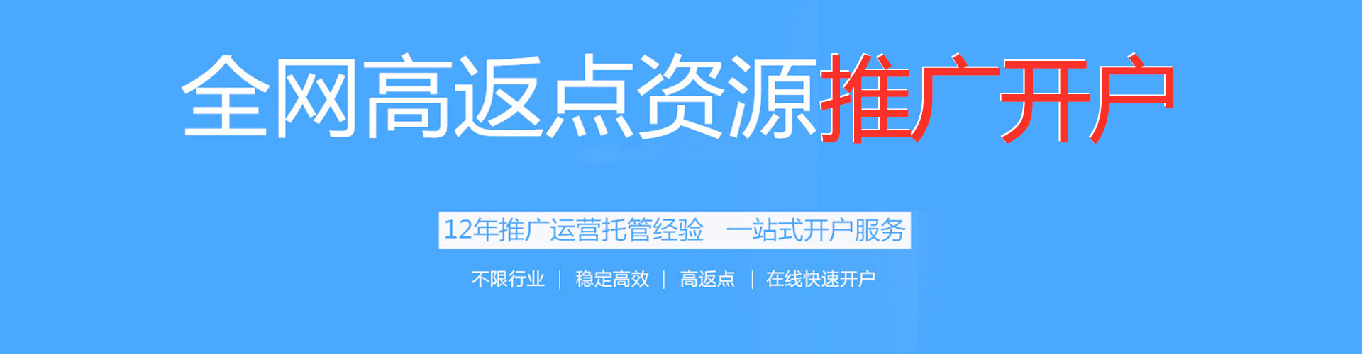 瑞丽头条信息流